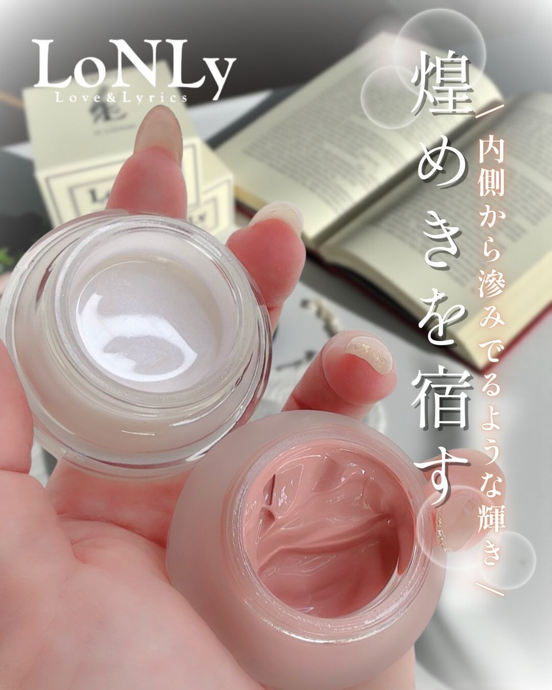 LoNLy シンティランテカラーセラム/LoNLy /リキッドチークを使ったクチコミ(1枚目)