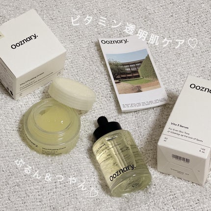 ビタ3セラム/オーズナリー/美容液を使ったクチコミ(1枚目)