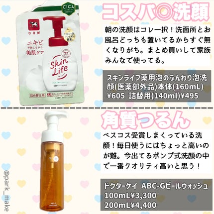 サボリーノ 速く乾かスプレー NA OS /サボリーノ/ヘアスプレーを使ったクチコミ(3枚目)