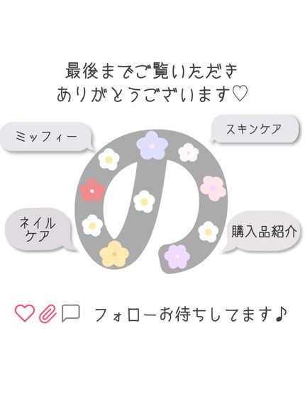 ビタトーニングセラムトナー/ダルバ/化粧水を使ったクチコミ(7枚目)