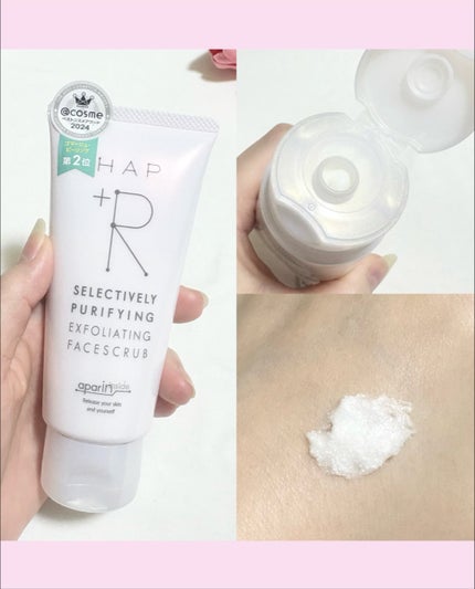 フェイススクラブ /HAP+R/スクラブ・ゴマージュを使ったクチコミ(3枚目)