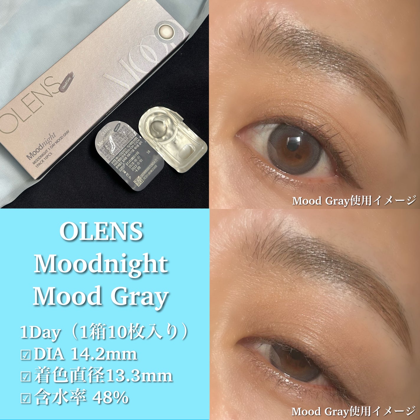 Moodnight 1day/OLENS/カラーコンタクトレンズを使ったクチコミ(5枚目)