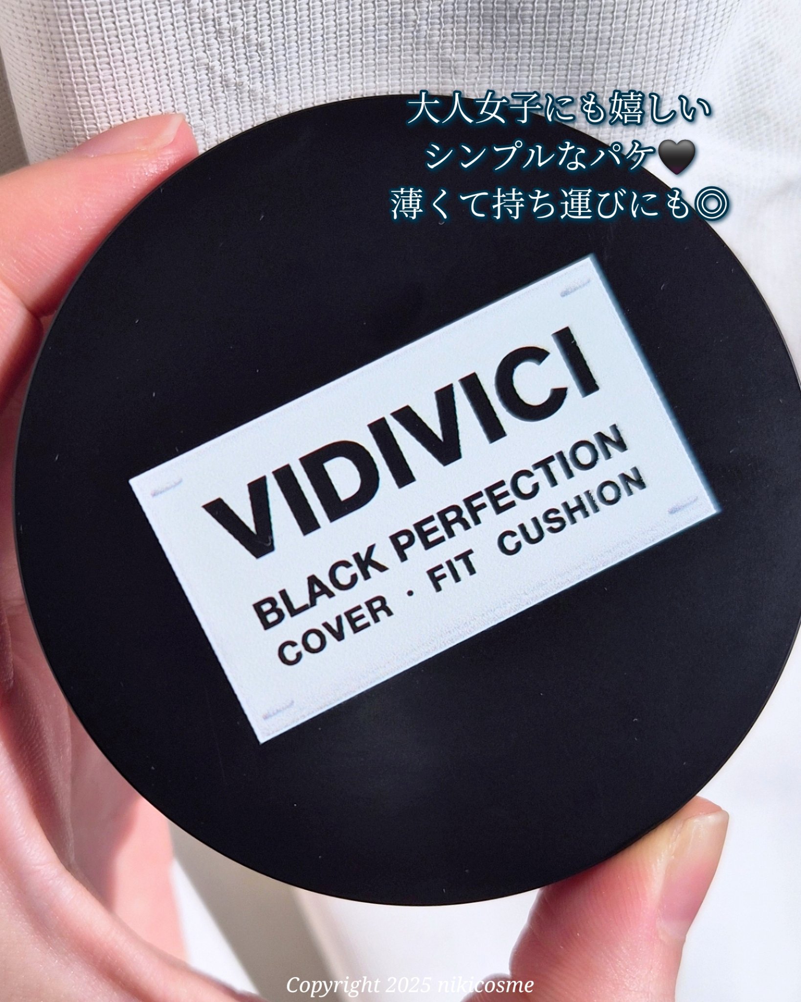 ブラックパーフェクション カバーフィットクッション/VIDIVICI/クッションファンデーションを使ったクチコミ（2枚目）