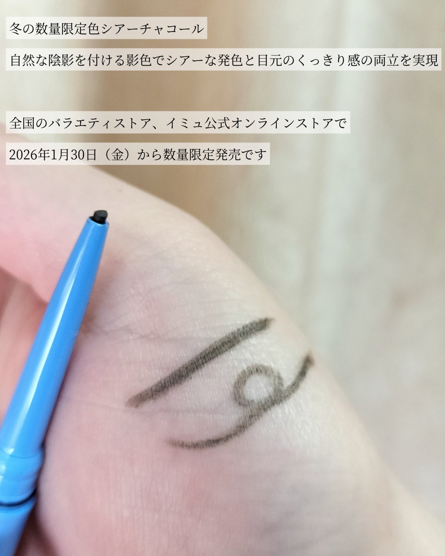 「密着アイライナー」極細クリームペンシル/デジャヴュ/ペンシルアイライナーを使ったクチコミ(5枚目)