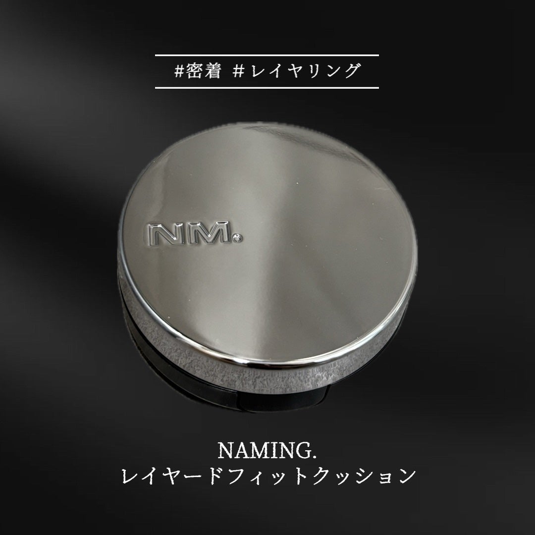 ネーミング レイヤード フィットクッション/NAMING./クッションファンデーションを使ったクチコミ(1枚目)