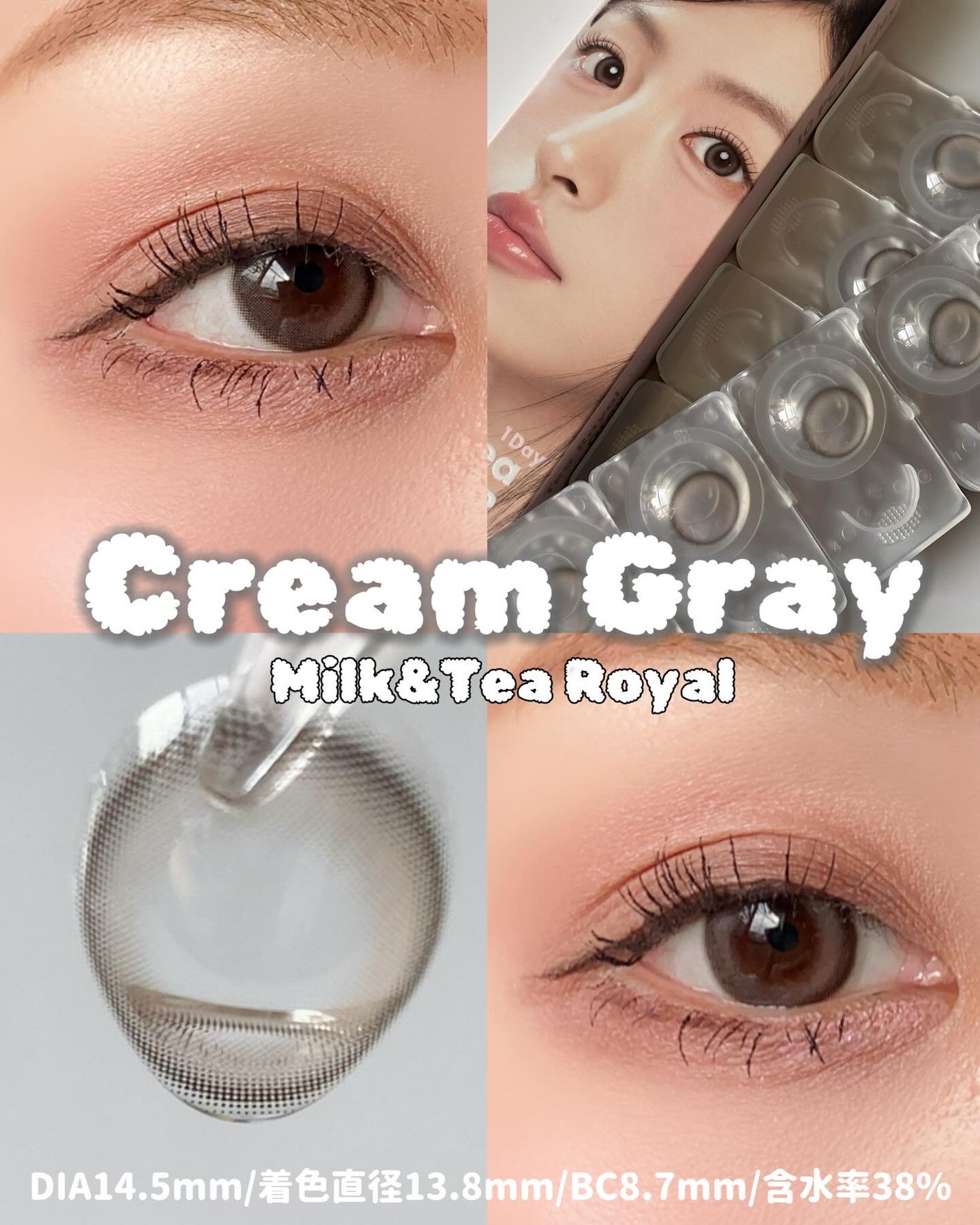 chuuLENS Milk&Tea 1day/chuu LENS/ワンデー(1DAY)カラコンを使ったクチコミ(3枚目)