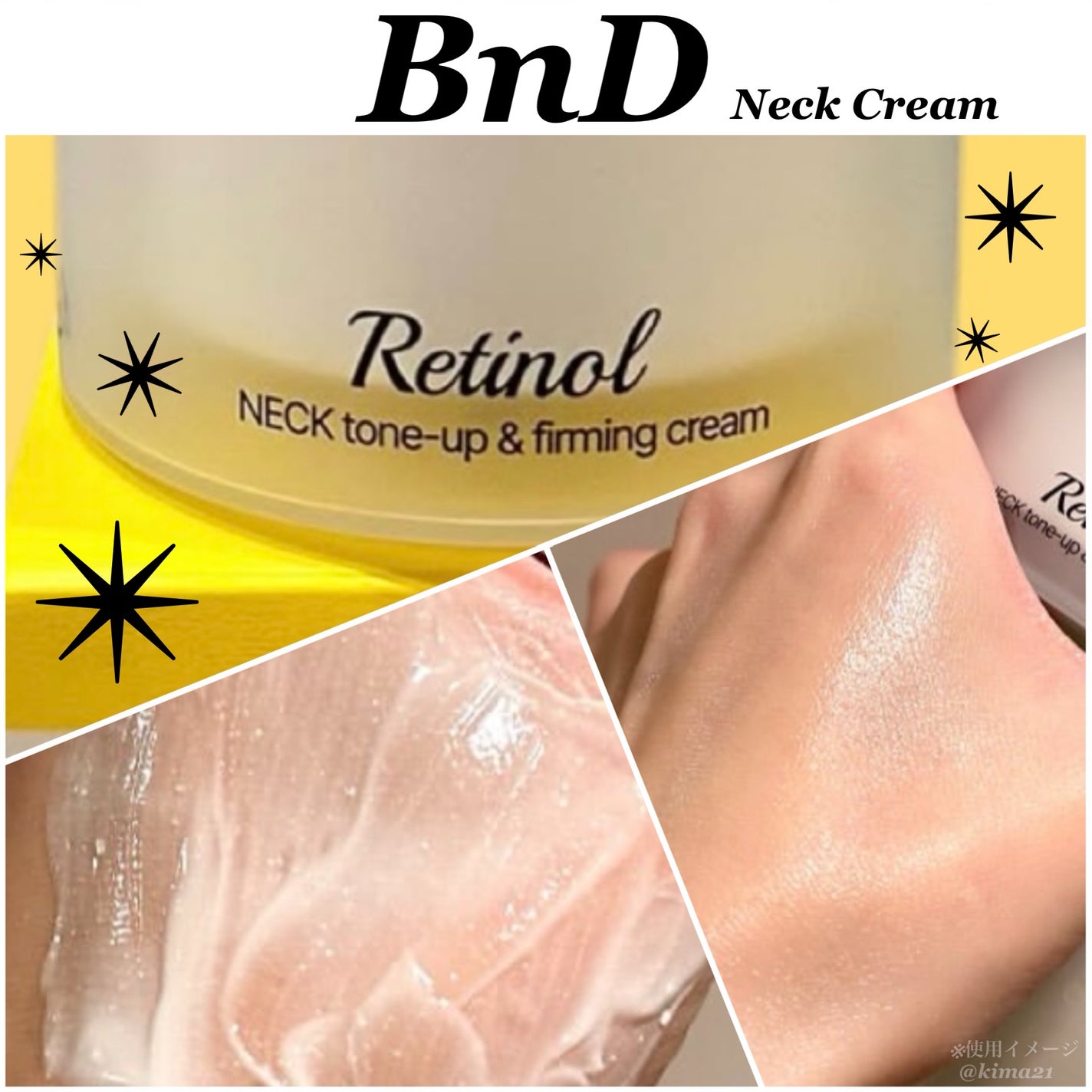 BnD ネックアイロン トーンアップ クリーム/BnD/ネック・デコルテケアを使ったクチコミ(2枚目)