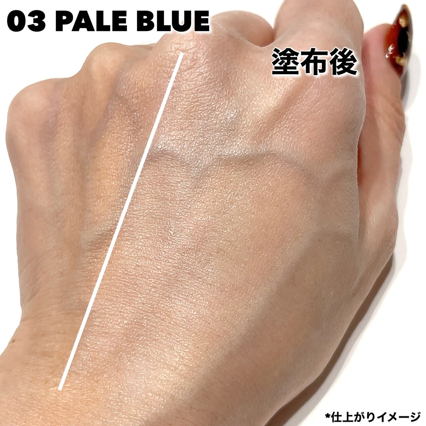 トーンステインカラーコレクティングプライマー/VDL/化粧下地を使ったクチコミ(9枚目)