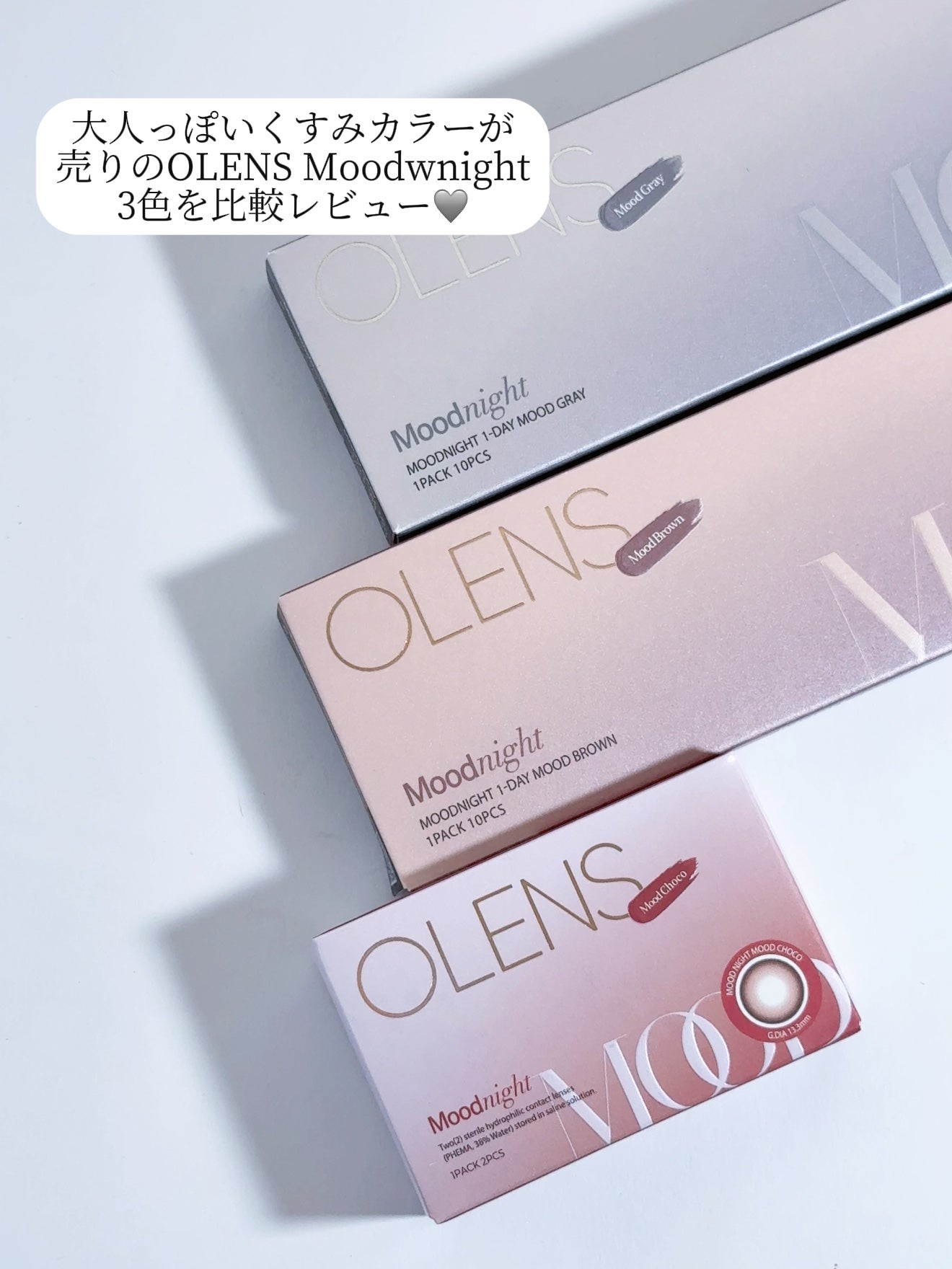 Moodnight 1Month/OLENS/カラーコンタクトレンズを使ったクチコミ(2枚目)