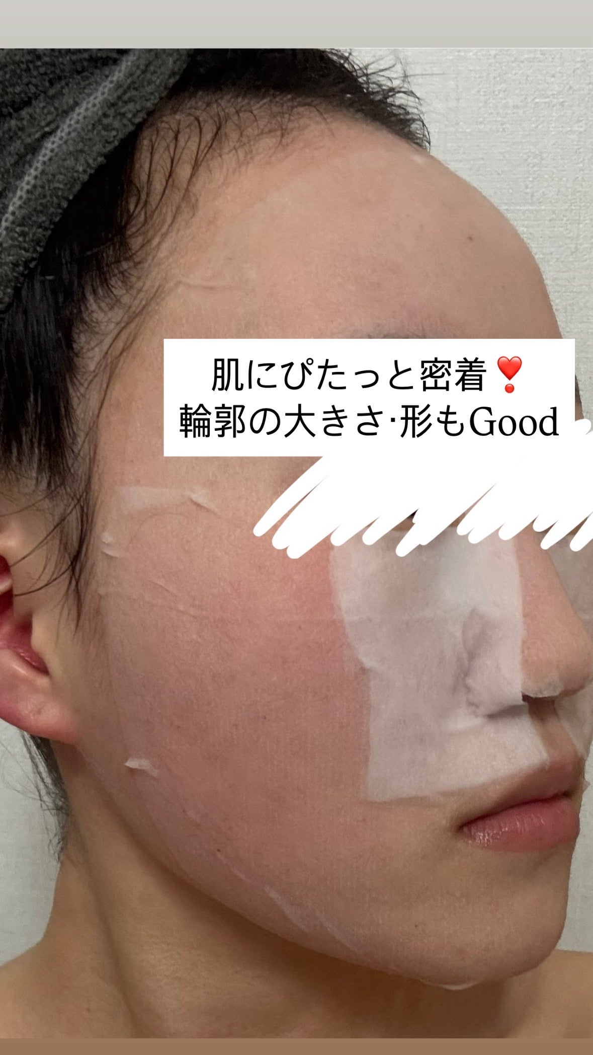 復活草シートマスクデイリーピック/Abib /シートマスク・パックを使ったクチコミ(3枚目)