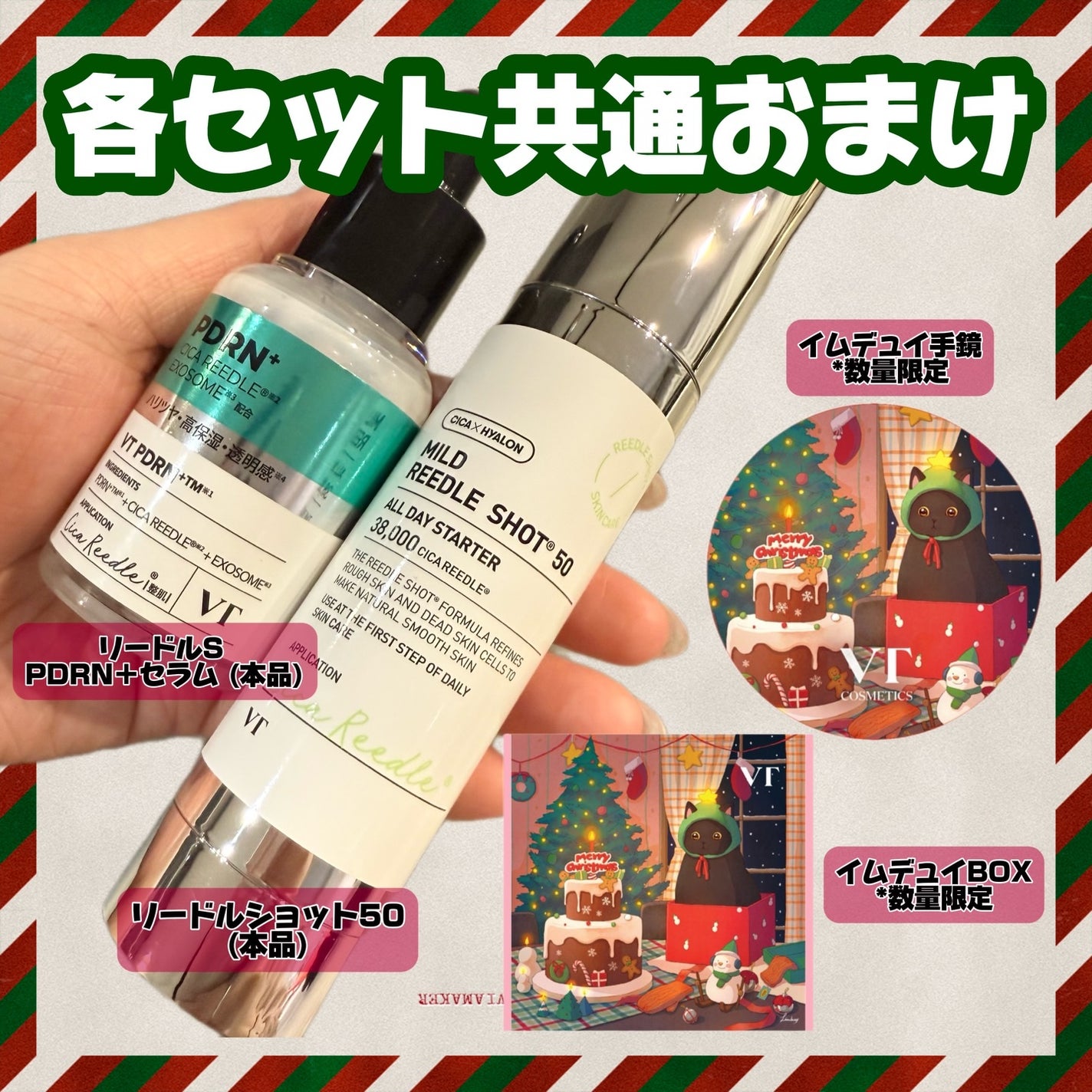 レッドブースター リードルショット100/VT/ブースター・導入液を使ったクチコミ(4枚目)