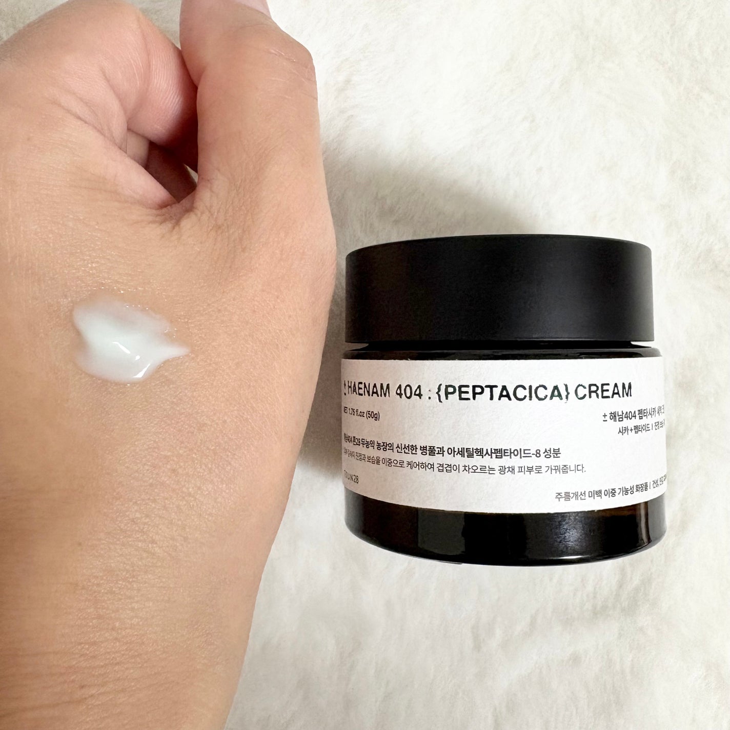 へナム404ペプタシカクリーム/TOUN28/フェイスクリームを使ったクチコミ(3枚目)