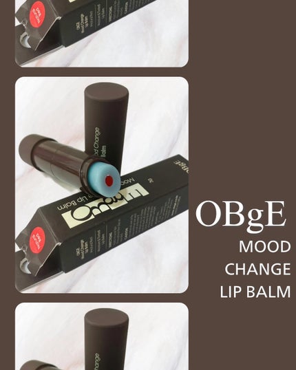 ムードチェンジリップバーム/オブジェ/リップバームを使ったクチコミ(1枚目)