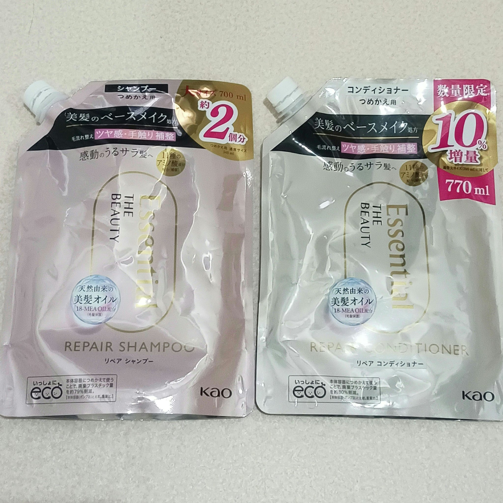 ザビューティ リペアシャンプー・コンディショナー/エッセンシャル/市販シャンプーを使ったクチコミ（1枚目）