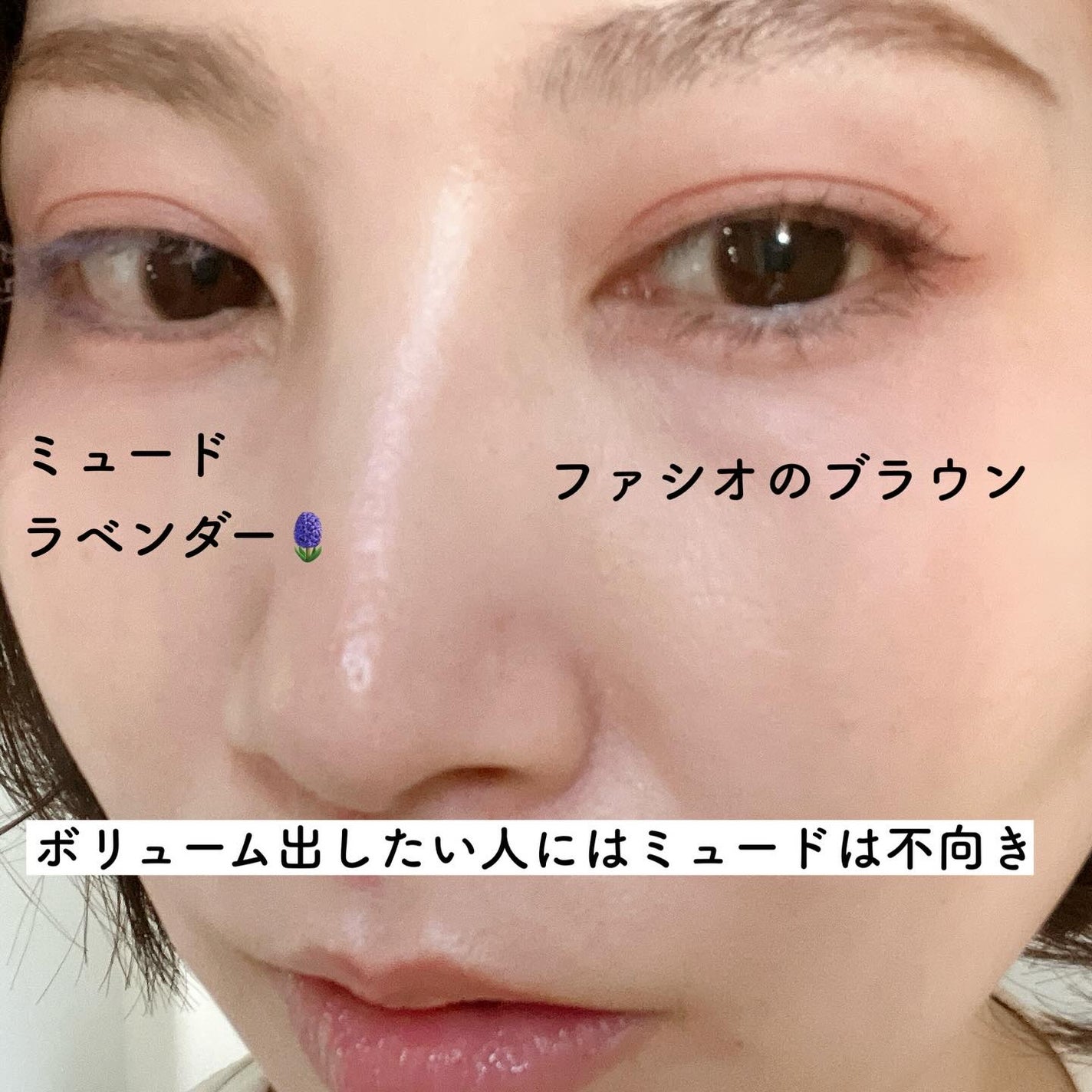 インスパイアスキニーカーリングマスカラ/mude/マスカラを使ったクチコミ(7枚目)