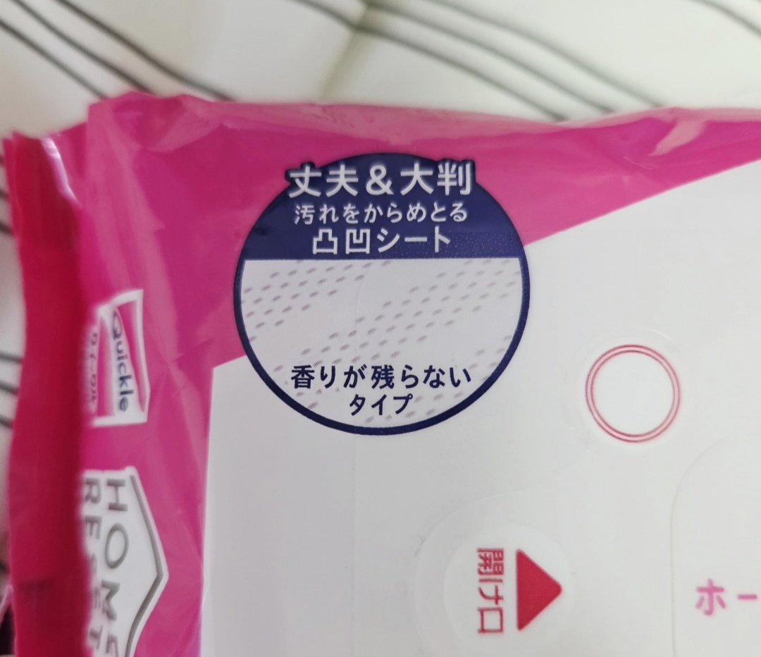 クイックルホームリセット 泡クリーナー/クイックル/その他を使ったクチコミ（2枚目）