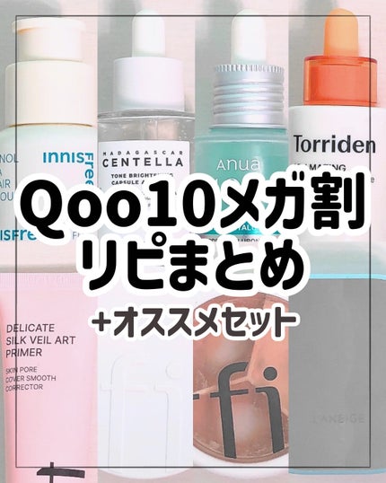 センテラ アンプル/SKIN1004/美容液を使ったクチコミ(1枚目)