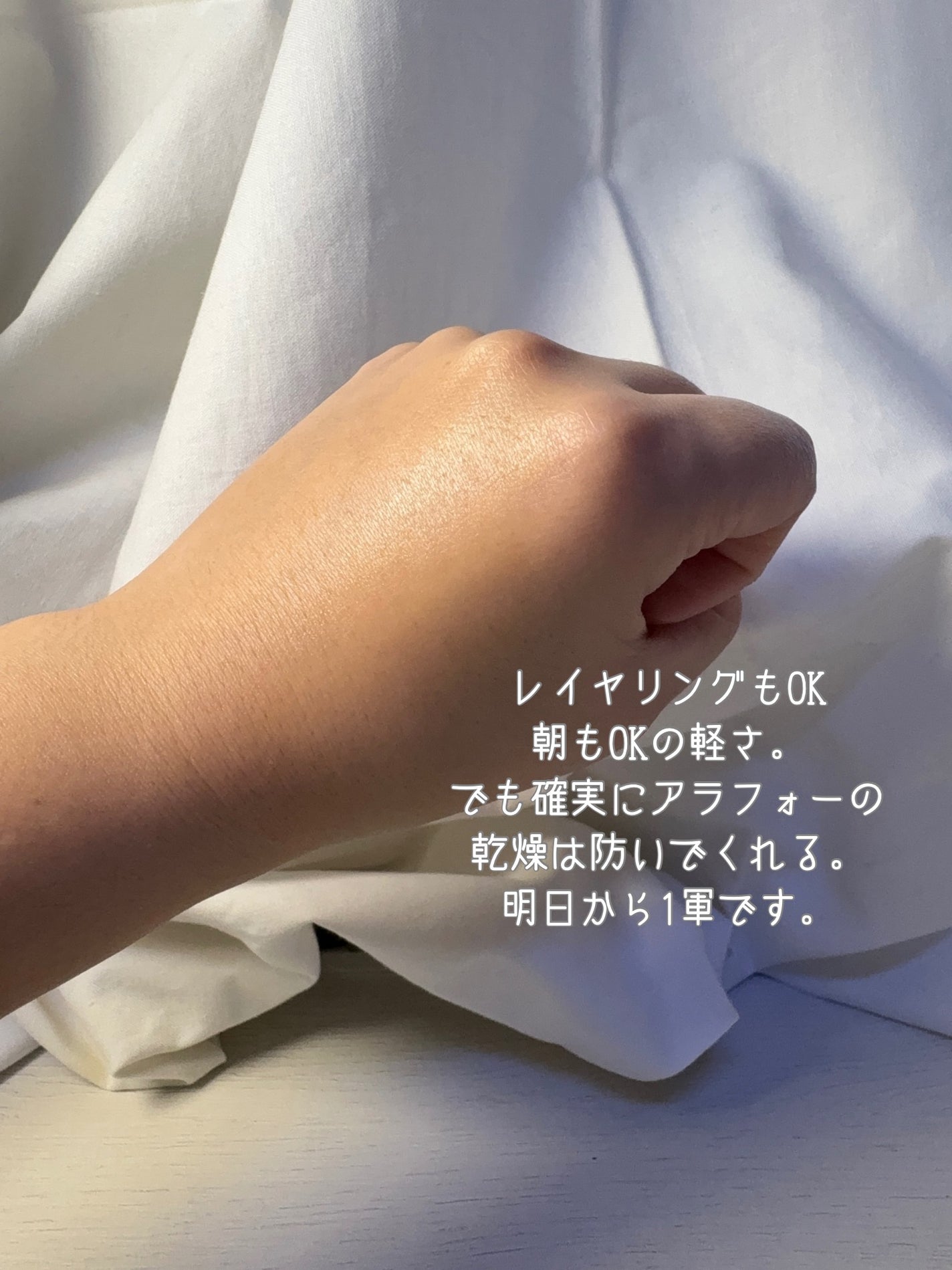 PDRNグロウセラム4.0ポンプ/Abib /美容液を使ったクチコミ(4枚目)