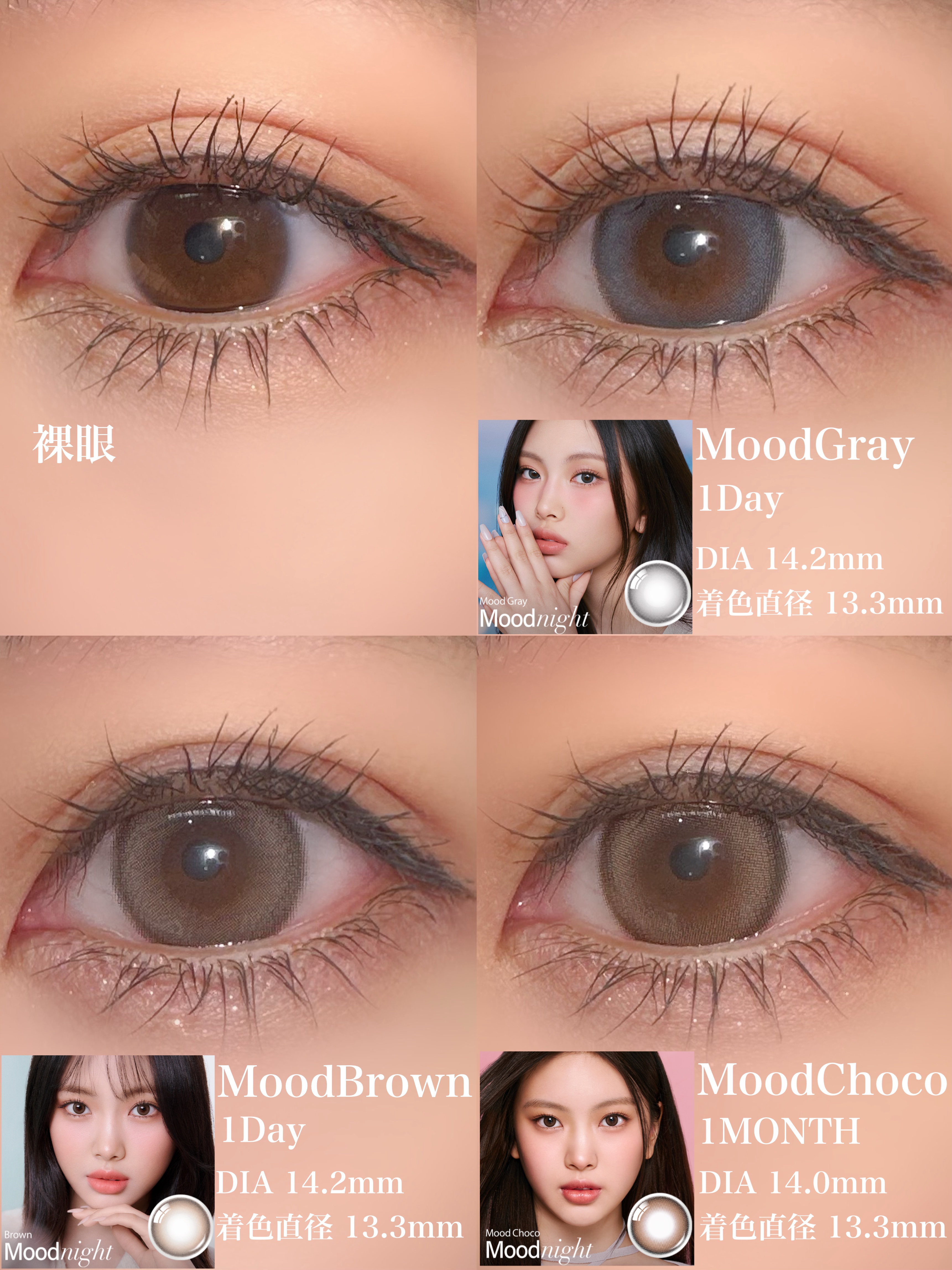 Moodnight 1day/OLENS/ワンデー（１DAY）カラコンを使ったクチコミ（2枚目）