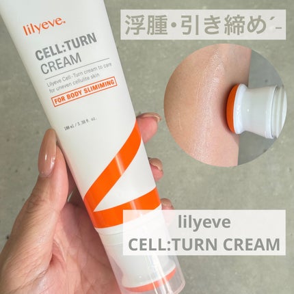 セルターンクリーム 100ml/リリーイブ/フェイスクリームを使ったクチコミ(1枚目)