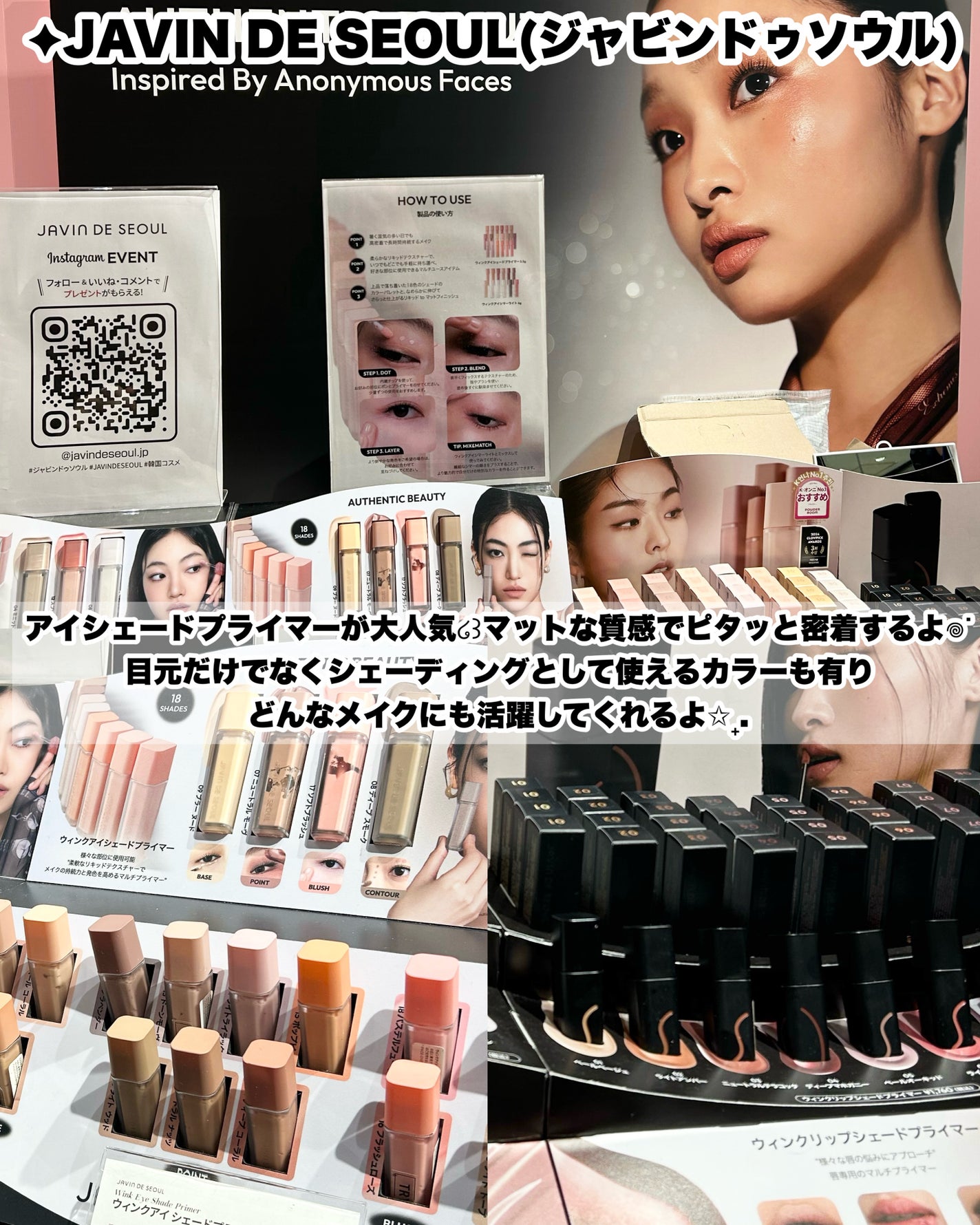 waniwaniコスメ@ふぉろば on LIPS 「♡コスきゅん11/11-11/17まで開催されるコスきゅんに参..」(2枚目)