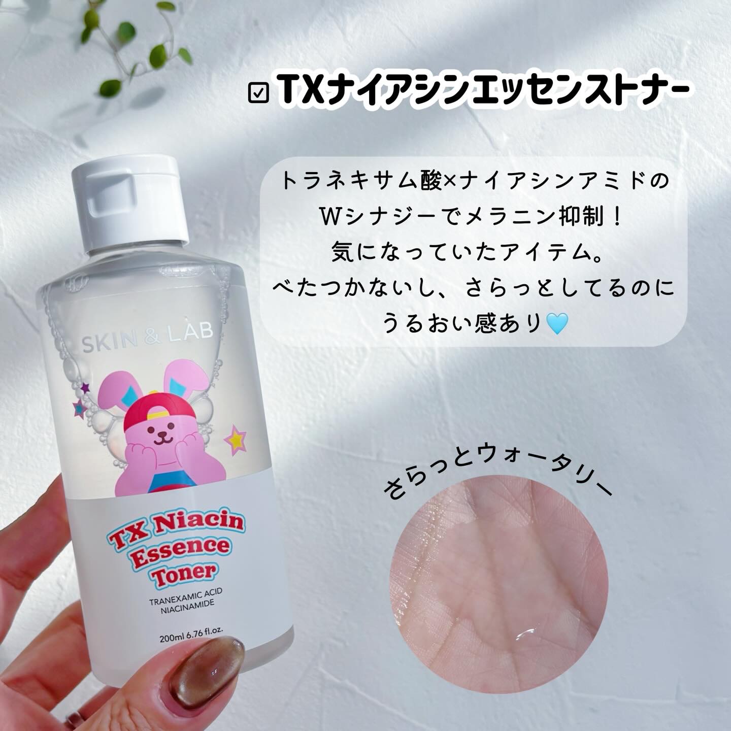 ハイバリアヒアルロニッククリーム/SKIN&LAB/フェイスクリームを使ったクチコミ（3枚目）