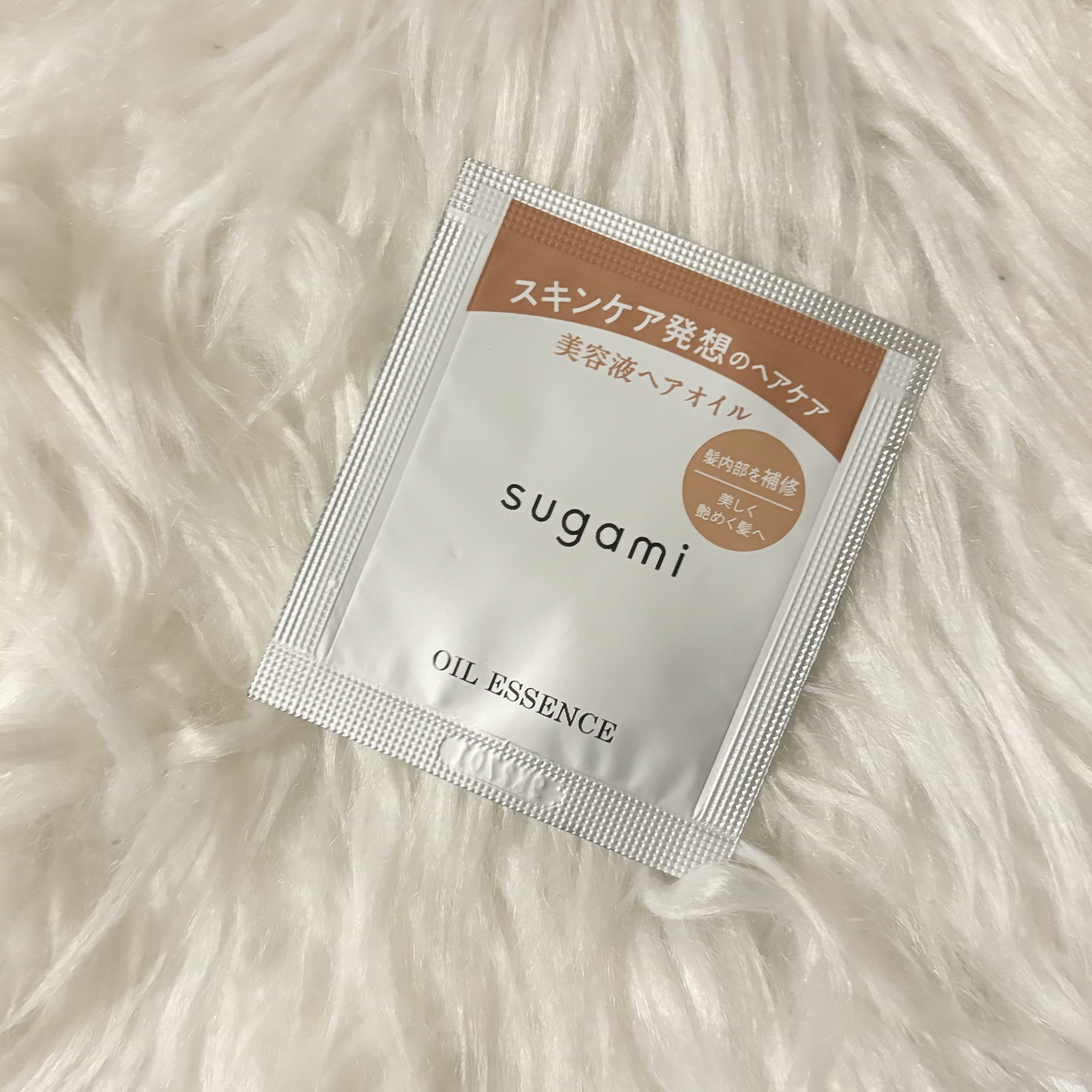 美容液 ヘアオイル/sugami/ヘアオイルを使ったクチコミ（1枚目）