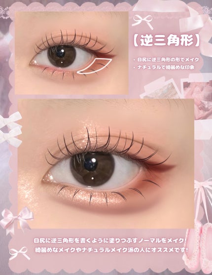 パーフェクトマルチアイズ/キャンメイク/アイシャドウパレットを使ったクチコミ(2枚目)