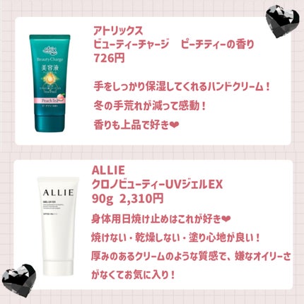 頭皮保湿ローション/キュレル/頭皮ローションを使ったクチコミ(8枚目)