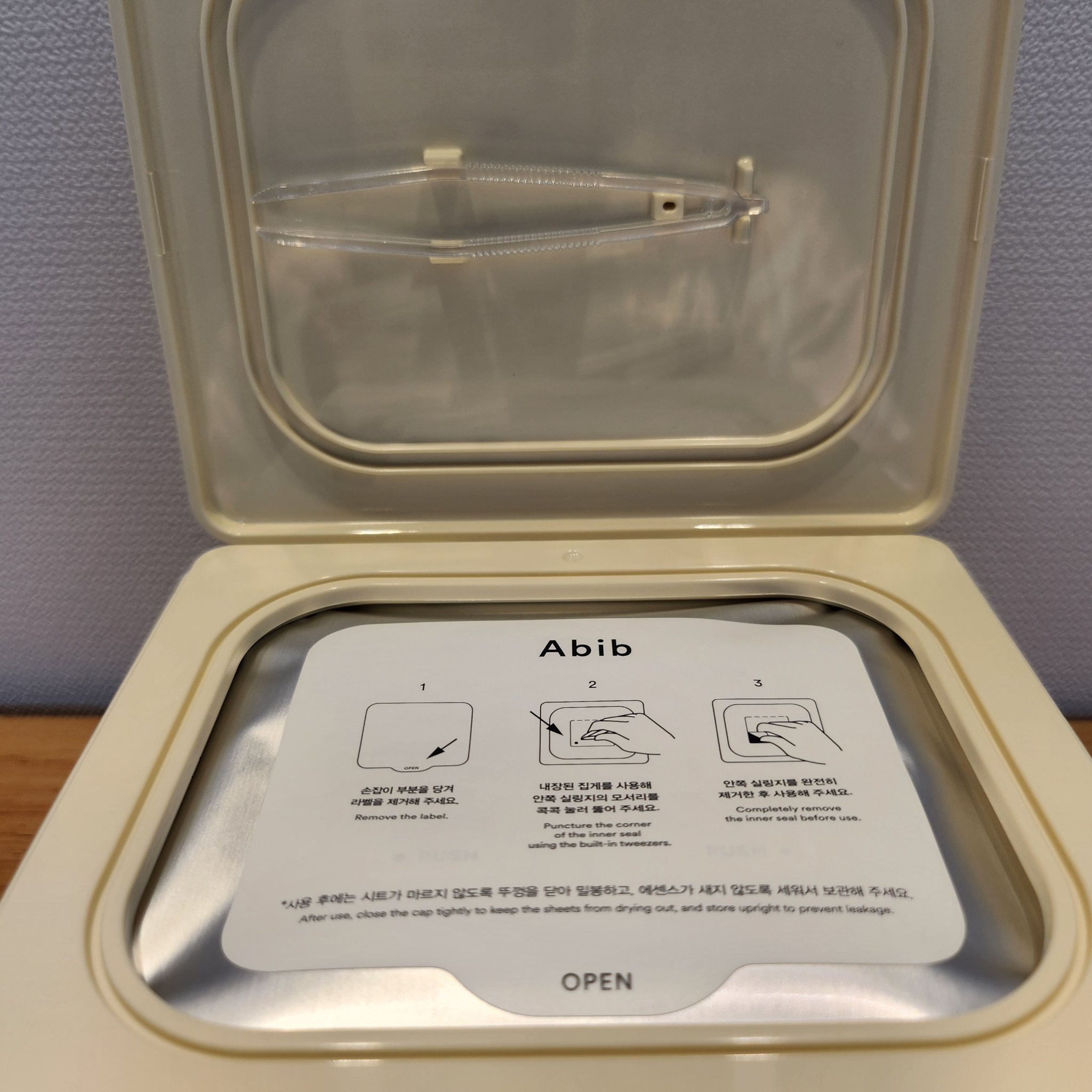 復活草シートマスク デイリーピック/Abib /シートマスク・パックを使ったクチコミ（2枚目）