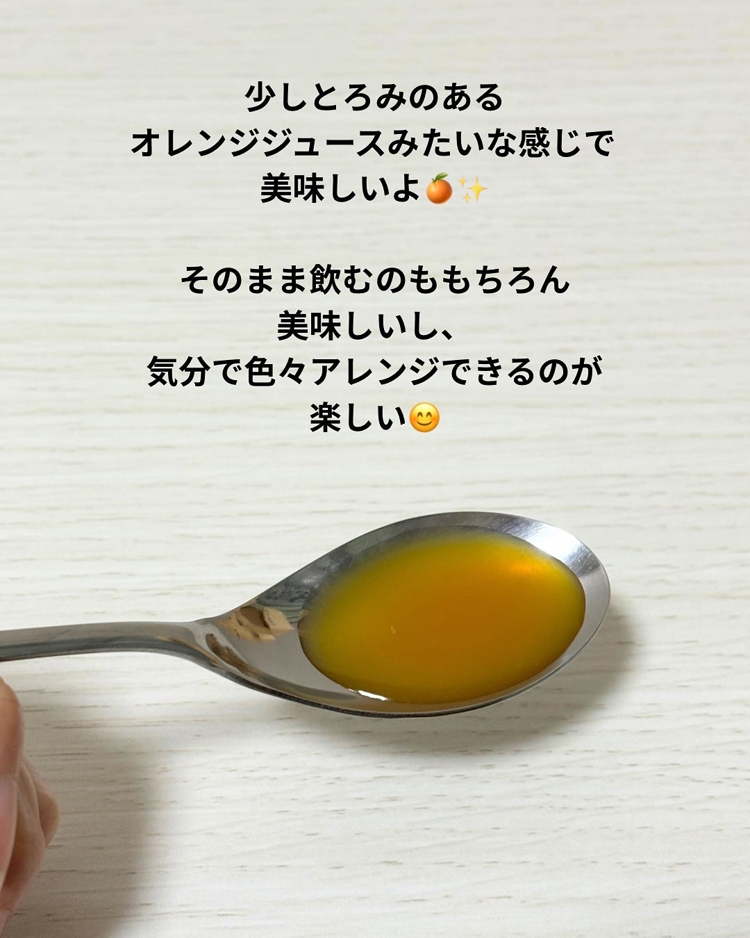 トリプルコラーゲン オレンジ/Ownist/美容サプリメントを使ったクチコミ(3枚目)