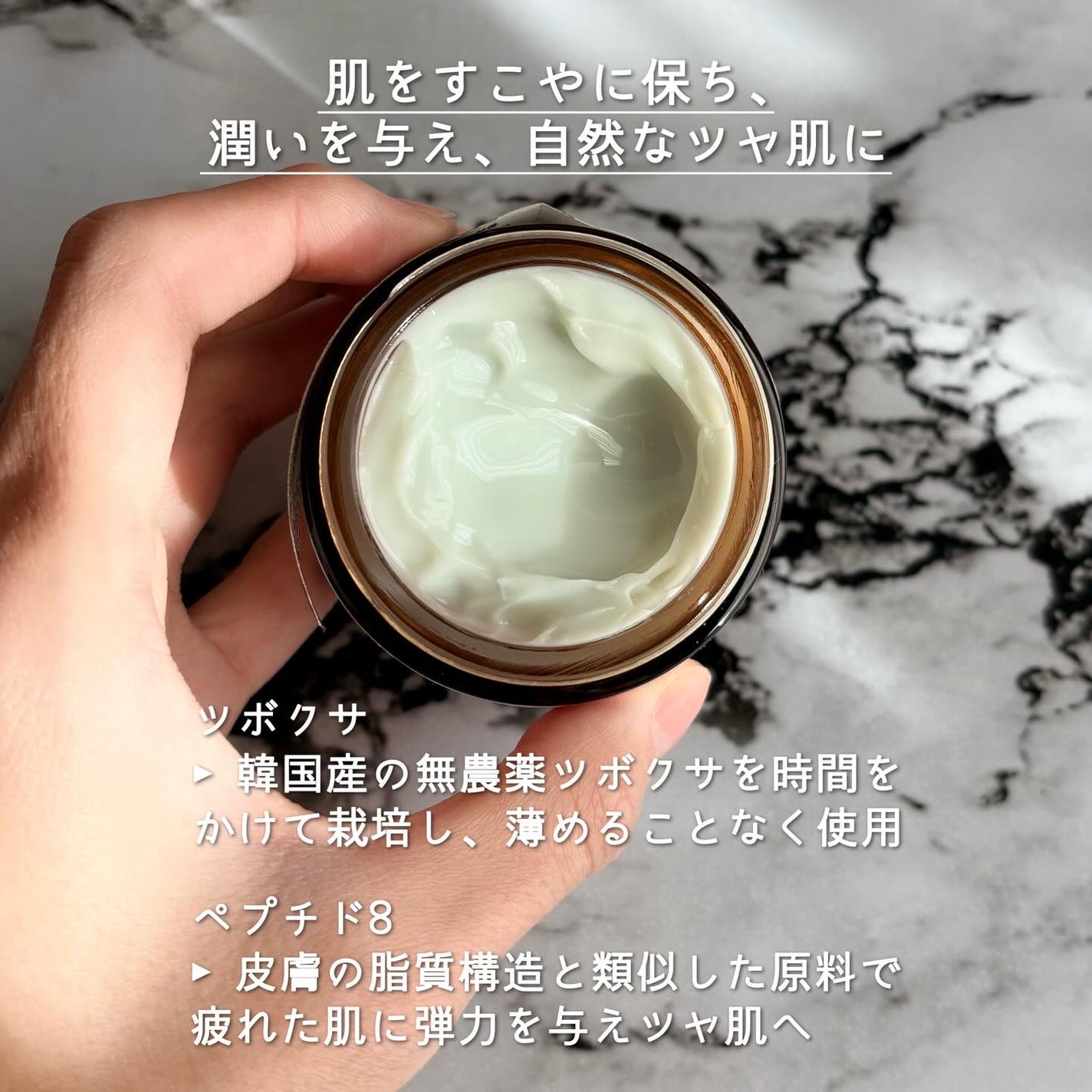 へナム404ペプタシカクリーム/TOUN28/フェイスクリームを使ったクチコミ(2枚目)