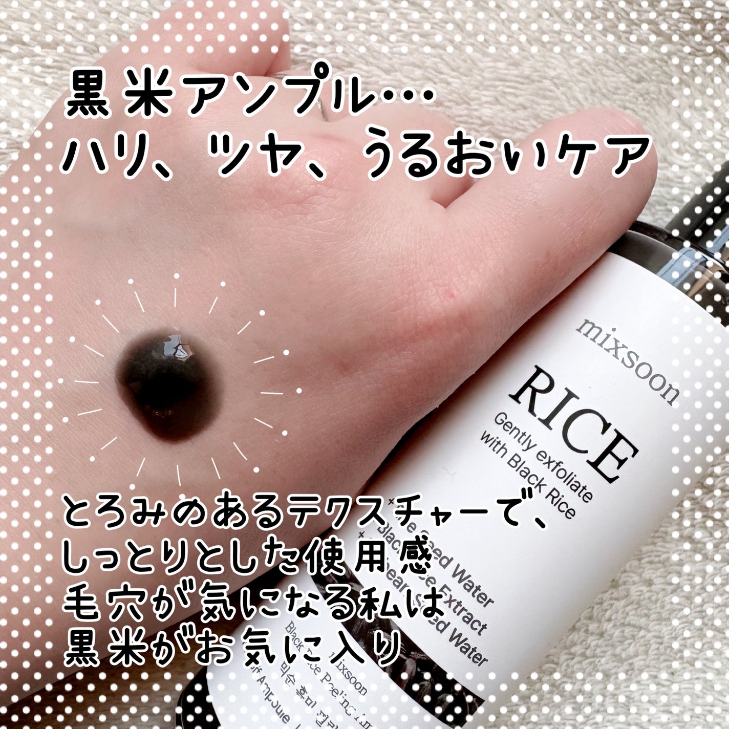 NekoðŸ on LIPS ãæè¿ä¹Ÿç¥ã«ããããã¿ãèã®ã¶ã©ã€ããæ°ã«ãªããããmixsoo..ãïŒ2æç®ïŒ