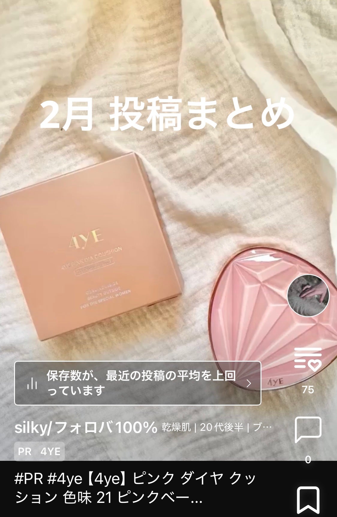 30秒クイックバブルマスク95ml リフト/MENOKIN/シートマスク・パックを使ったクチコミ(1枚目)