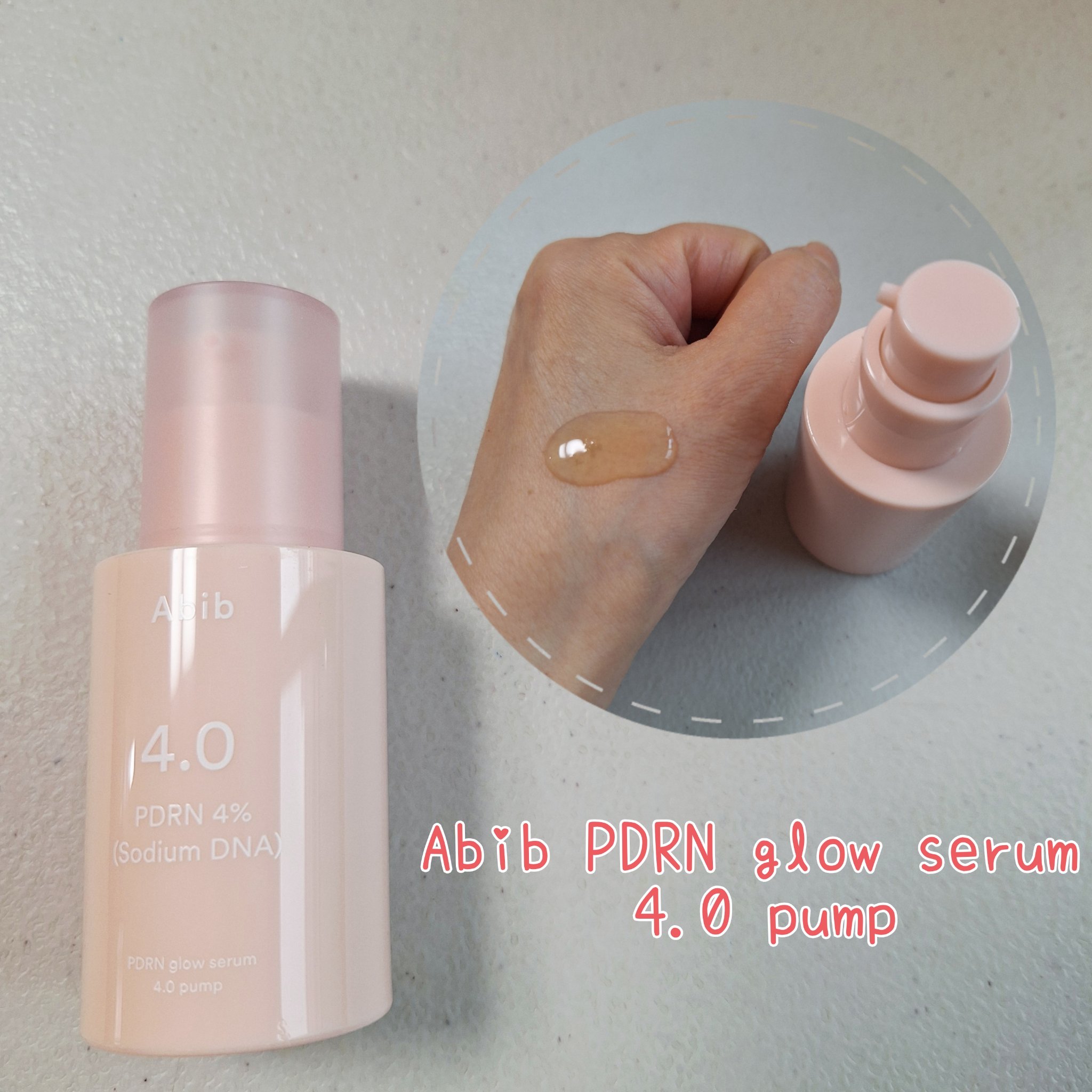 PDRNグロウセラム4.0ポンプ/Abib /美容液を使ったクチコミ（2枚目）