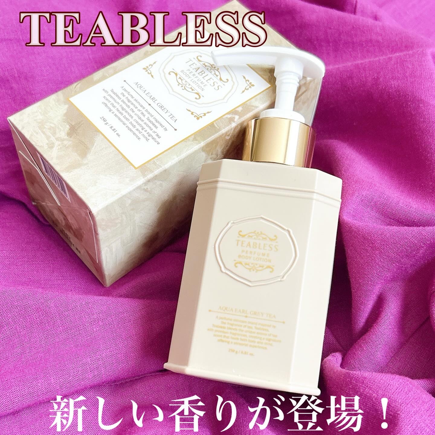 TEABLESS アクアアールグレイティーパフュームボディローションのクチコミ「TEABLESS 
アクアアールグレイティーティーパフュームボディローション

茶の香りからイ.....」（1枚目）