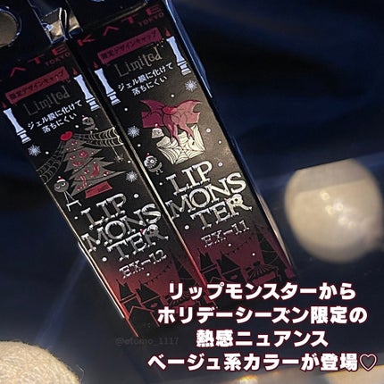 ケイト リップモンスター/KATE/口紅を使ったクチコミ(2枚目)