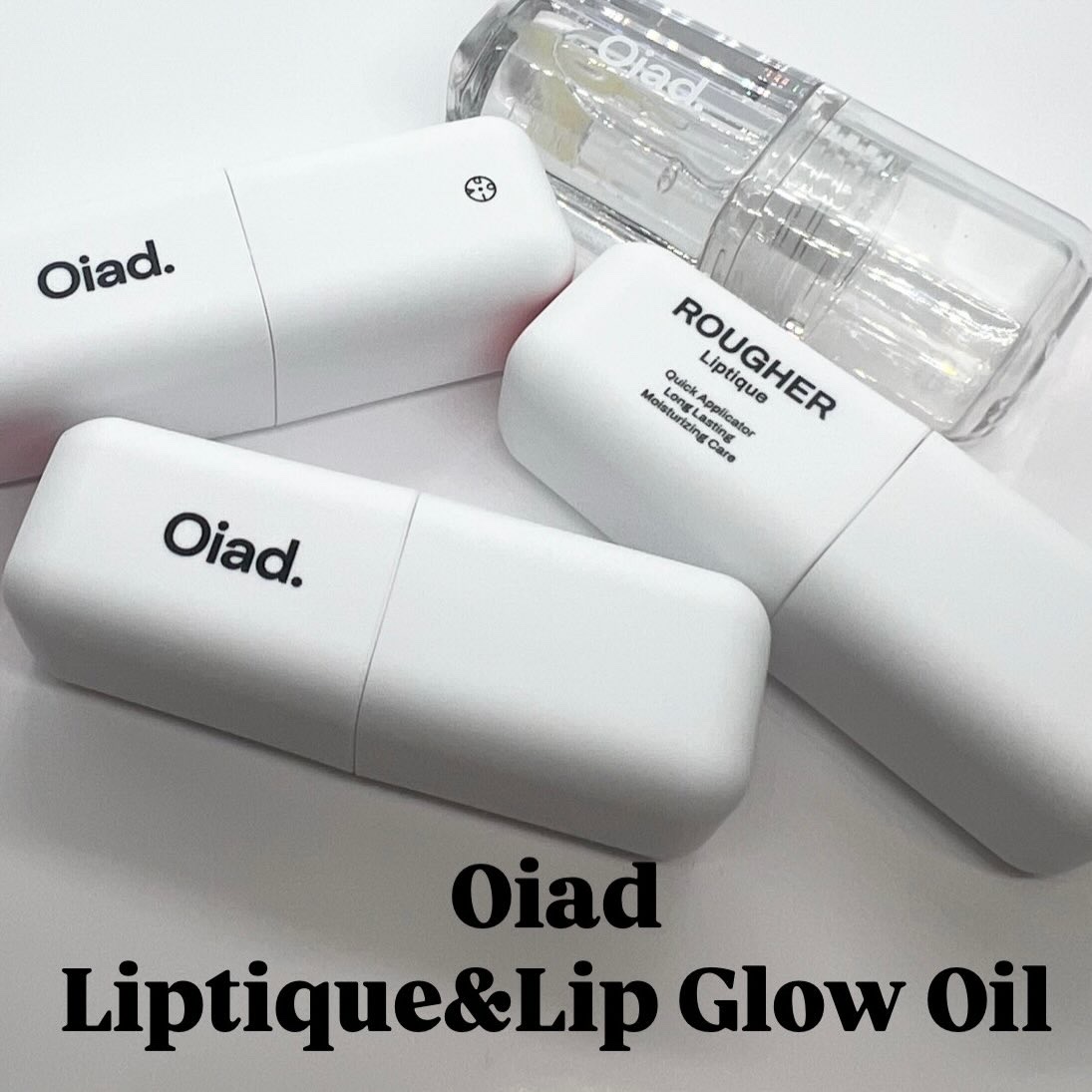 リップティーク/oiad/口紅を使ったクチコミ（1枚目）