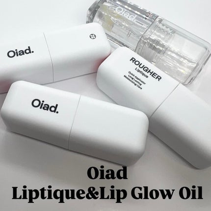 リップティーク/oiad/口紅を使ったクチコミ(1枚目)