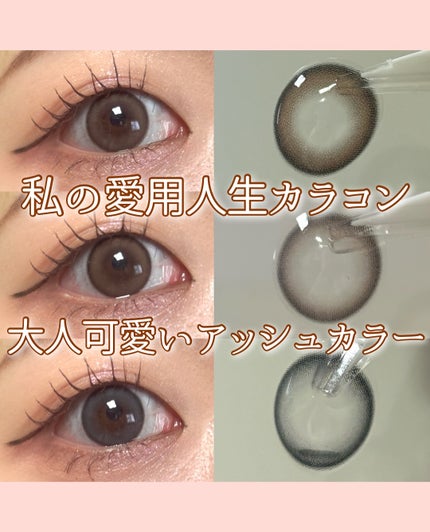 Moodnight 1Month/OLENS/カラーコンタクトレンズを使ったクチコミ(1枚目)