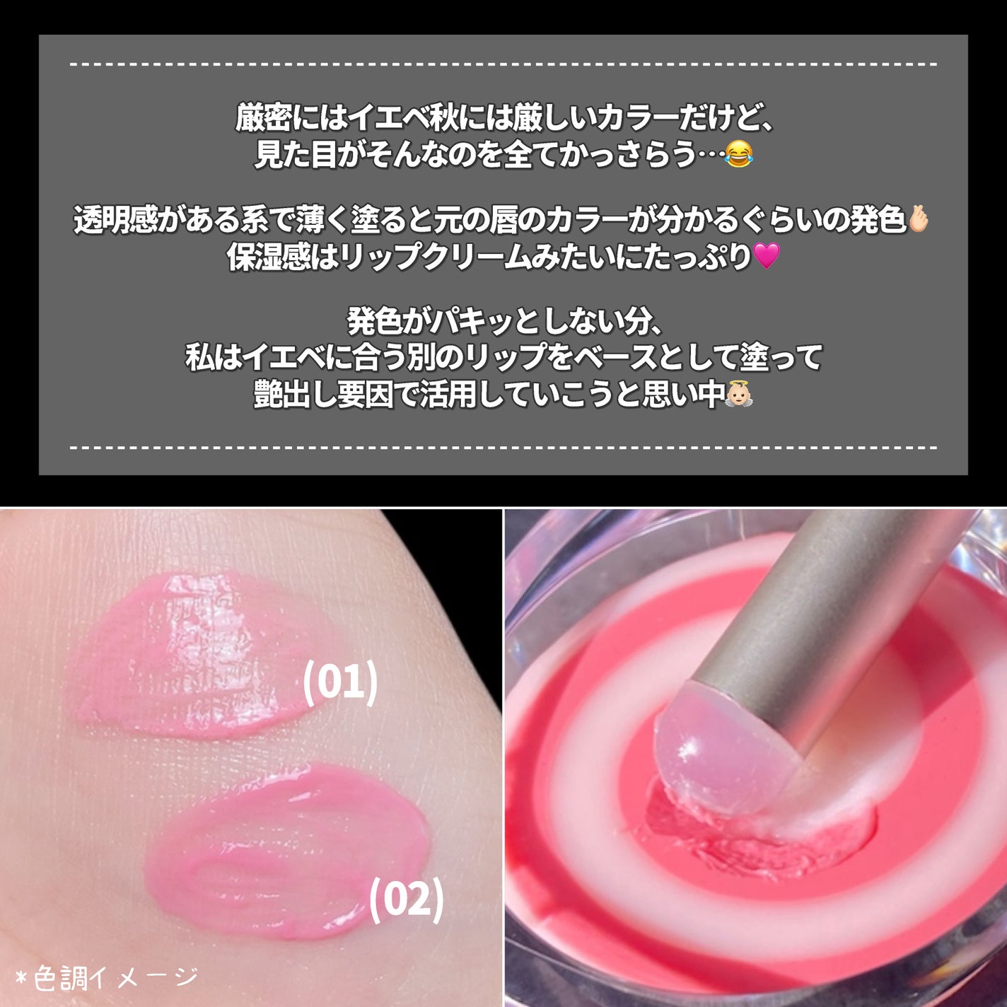 キャンディローリングポット/dasique/リップグロスを使ったクチコミ(5枚目)