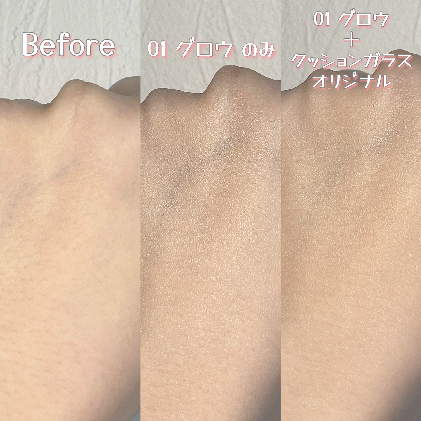 fwee フィー クッションガラスオリジナルのクチコミ「《fwee スパグロウUVトーンアップベース&クッションガラスオリジナル》
@fwee_mak.....」（2枚目）