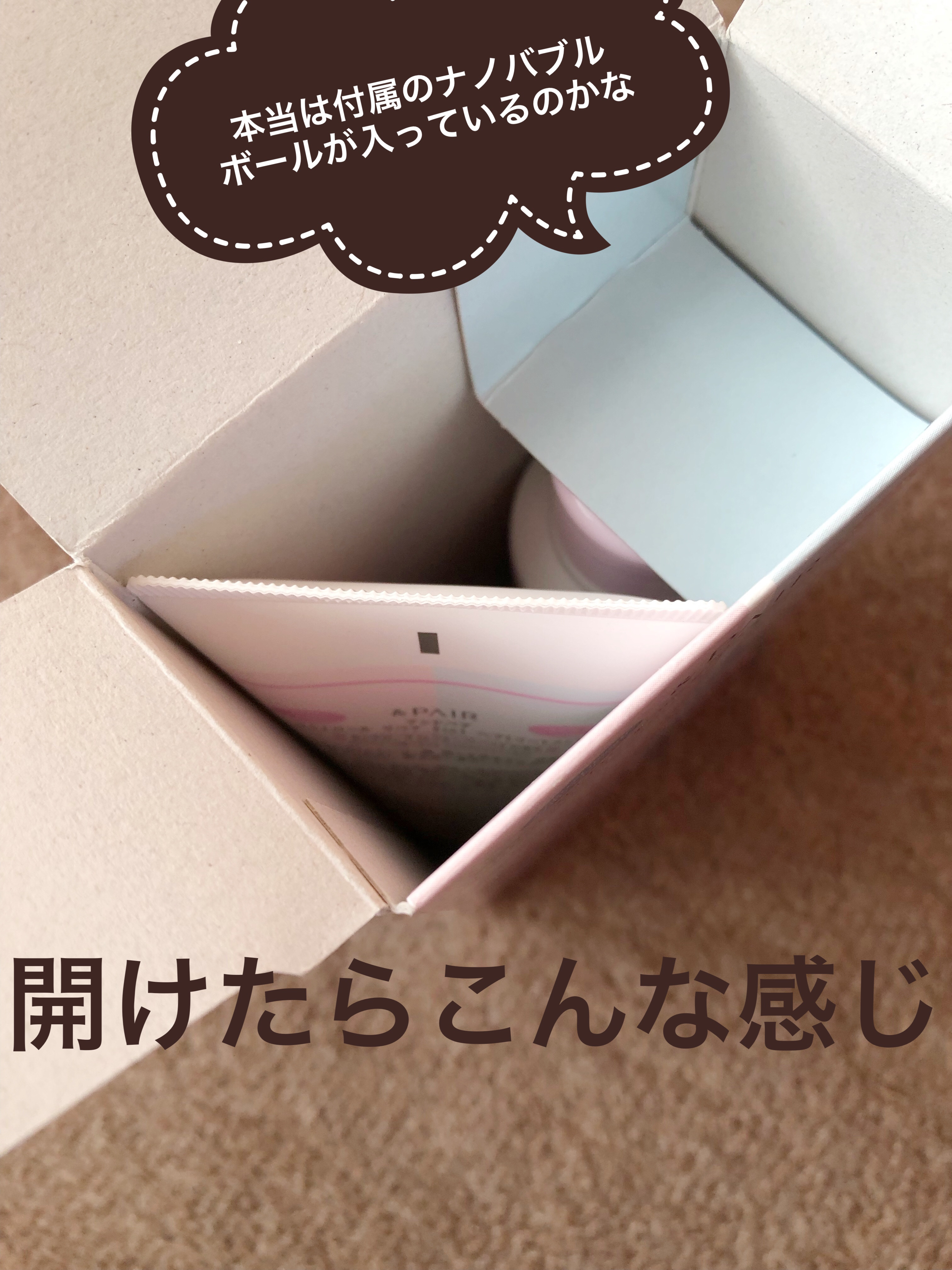 アンドペア コントロール リペア 2in1 シャンプー＆ヘアトリートメント 7daysお試しミニセット (シャンプー 55mL+トリートメント 55g)/&PAIR/市販シャンプーを使ったクチコミ（3枚目）