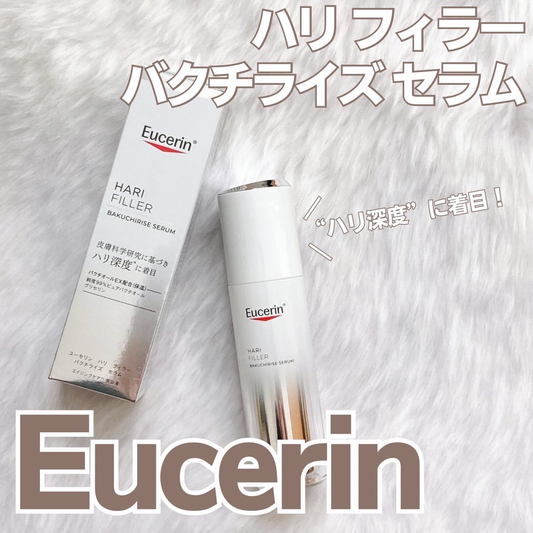 みずみずしさ◎な美容液✨

商品名：ユーセリン ハリ フィラー バクチライズ セラム

世界で100年以上の歴史を持つ、皮膚科学ブランドのパイオニアEucerin（ユーセリン）が、日本向けに独自開発した美容液。

純度99％ピュアバクチオー