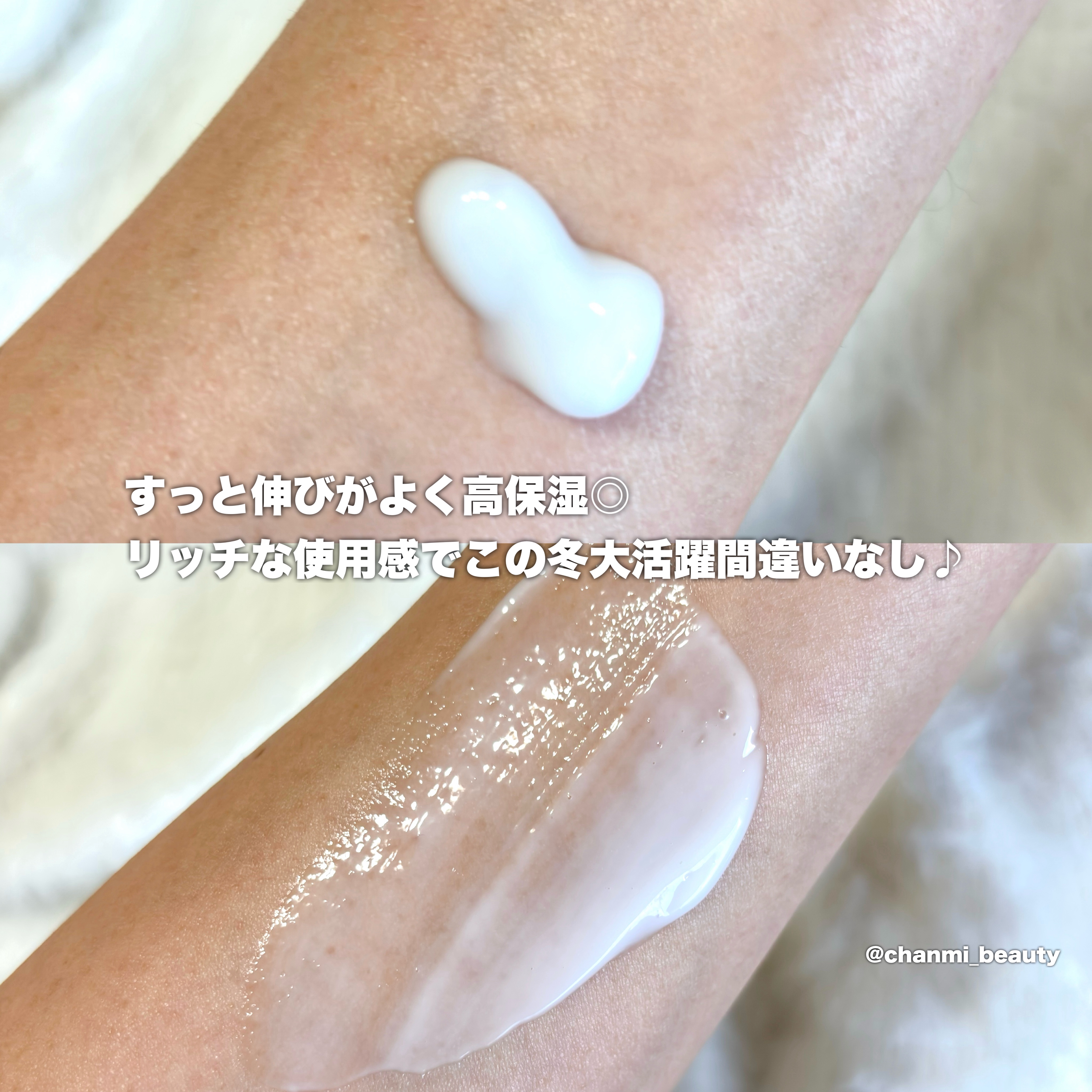 カウブランド無添加 全身保湿ミルククリームのクチコミ「あのカウブランド無添加から
全身に使えるミルククリームが新発売💙✨


┈┈┈┈┈┈┈┈┈┈┈.....」（3枚目）