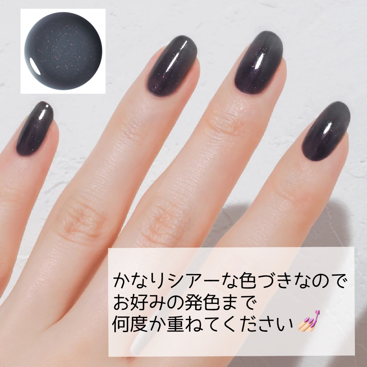 ジーニッシュ/ジーニッシュマニキュア/マニキュアを使ったクチコミ（3枚目）