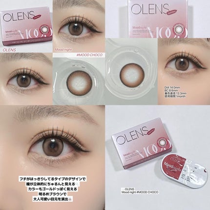 Moodnight 1day/OLENS/カラーコンタクトレンズを使ったクチコミ(6枚目)