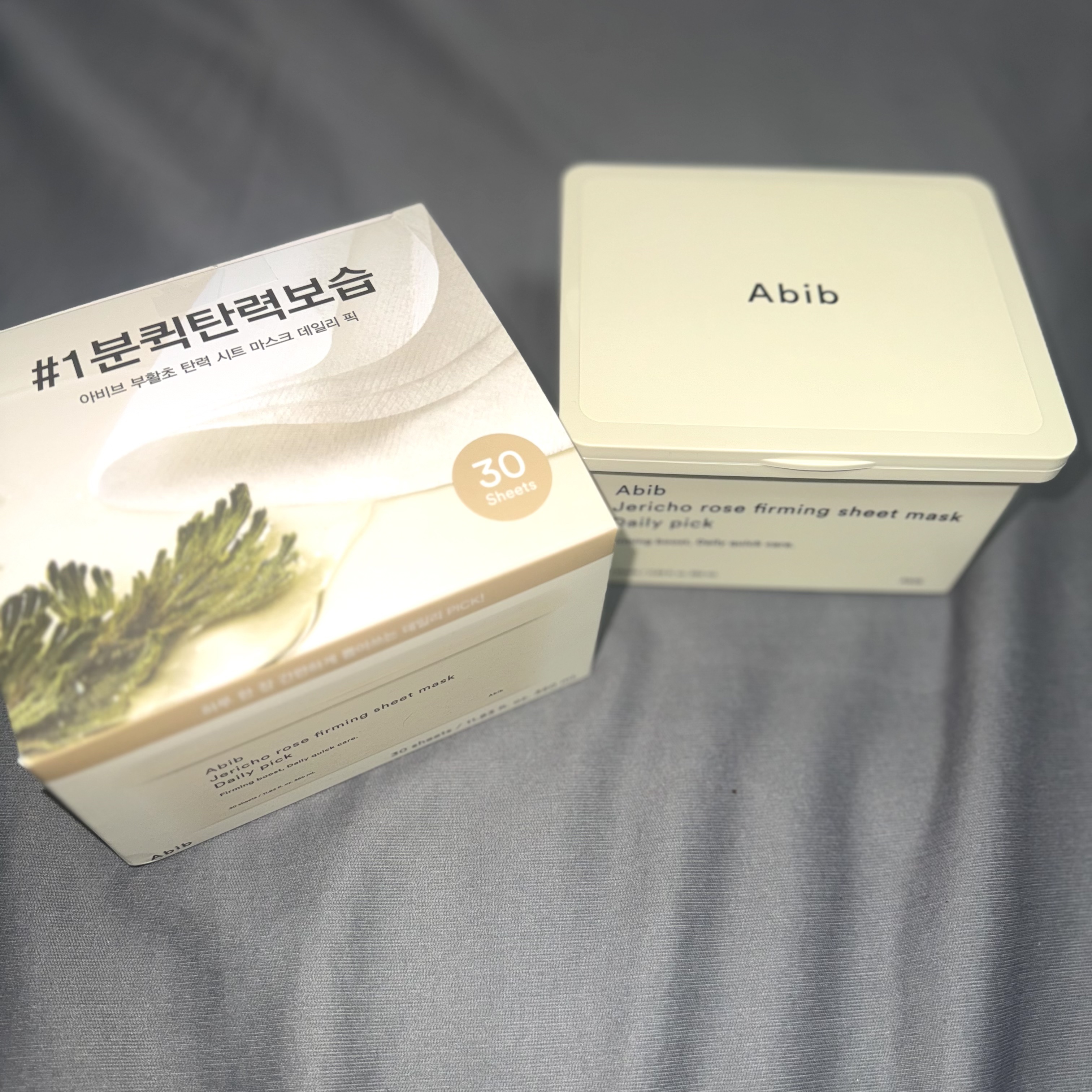 復活草シートマスク デイリーピック/Abib /シートマスク・パックを使ったクチコミ（1枚目）