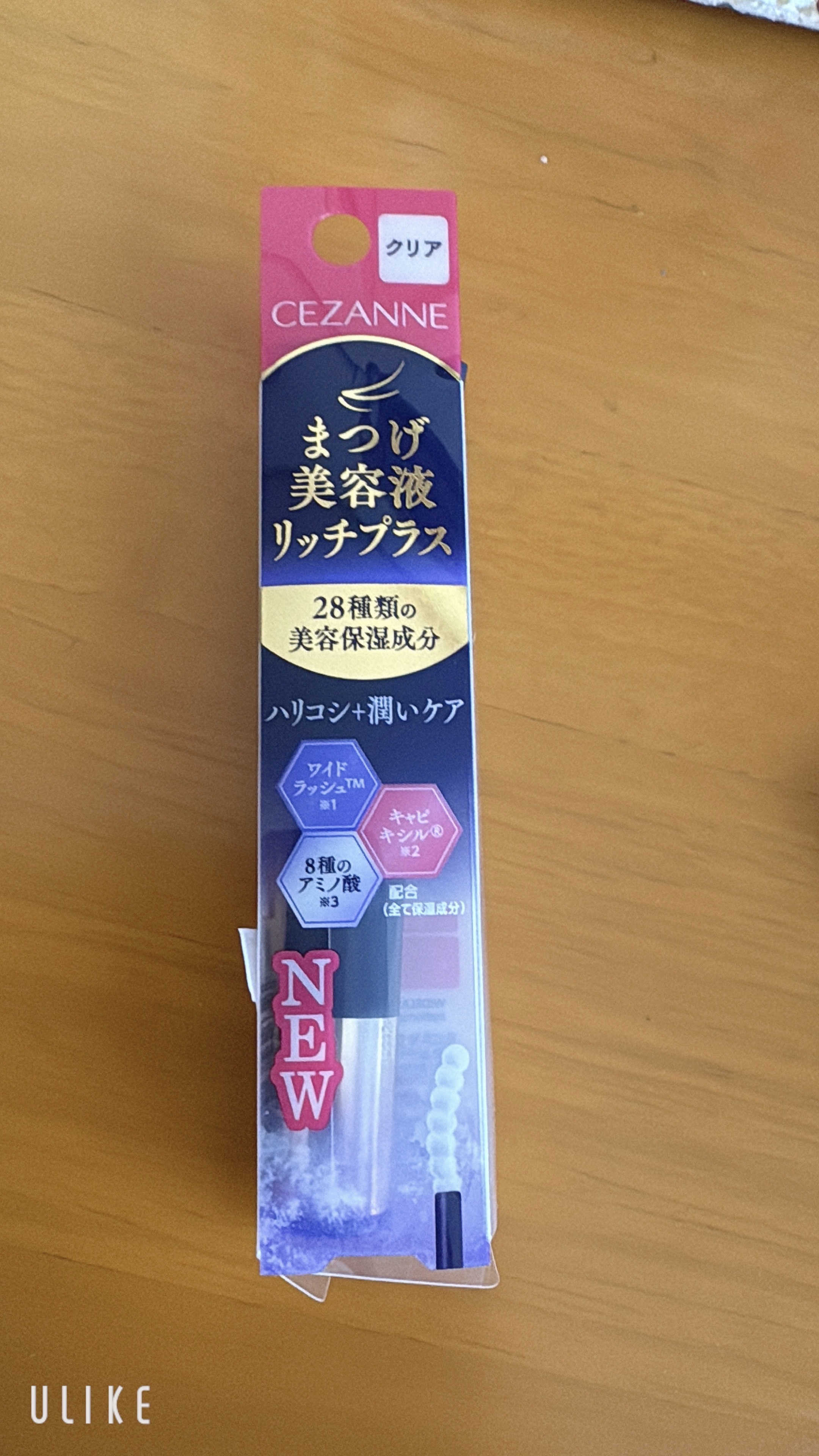 まつげ美容液リッチプラス/CEZANNE/まつげ美容液を使ったクチコミ（1枚目）