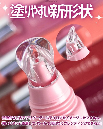 グレースドリップオイル/EITHER&/リップオイルを使ったクチコミ(3枚目)